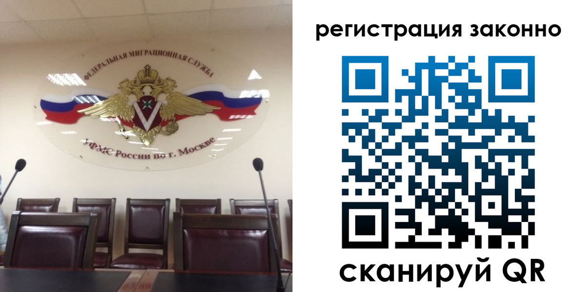 временная регистрация адрес в Ростове-на-Дону