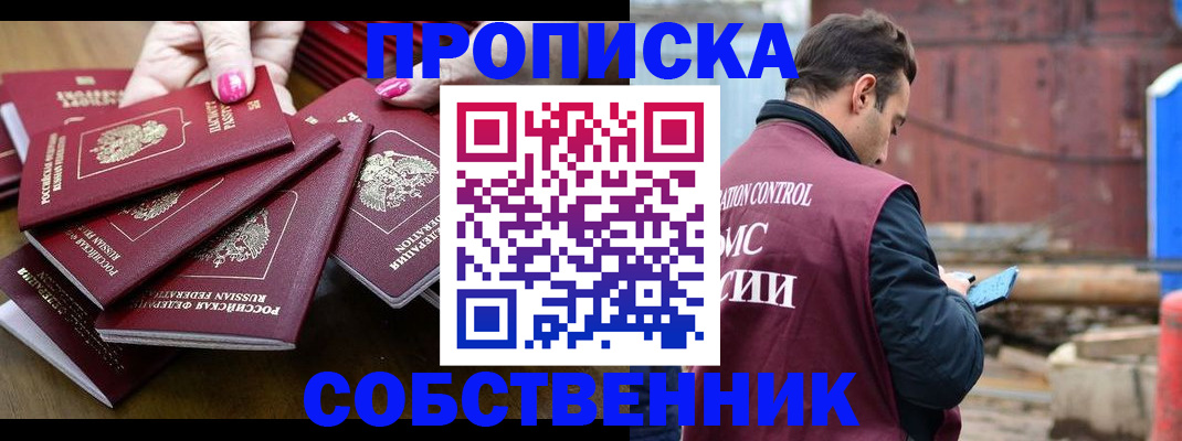 регистрация для дет. сада в Ростове-на-Дону