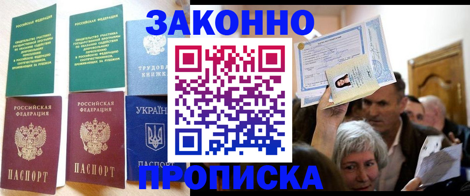 регистрация для дет. сада в Ростове-на-Дону